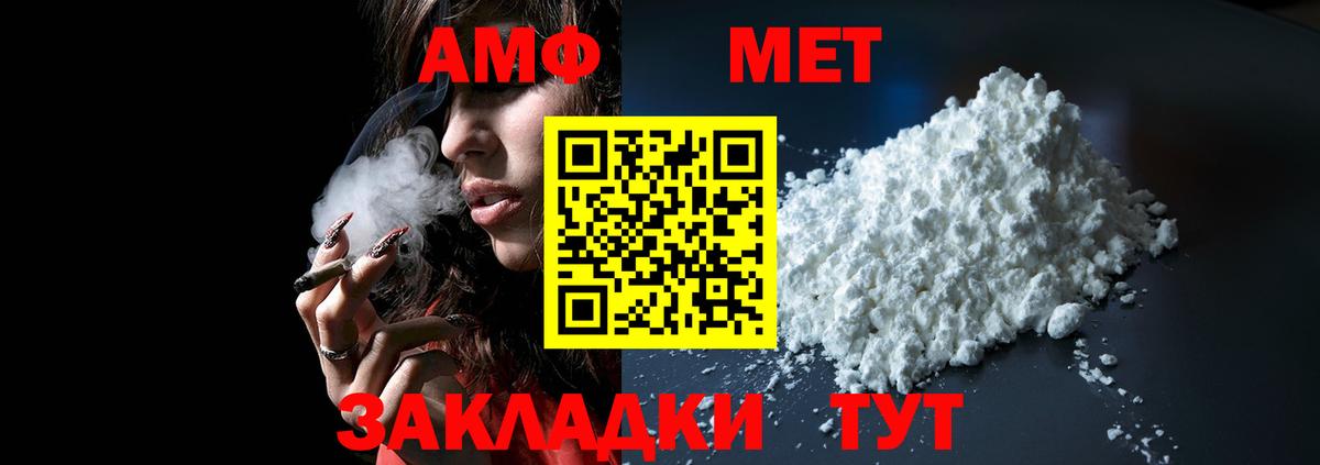 Amphetamine Premium Буйнакск