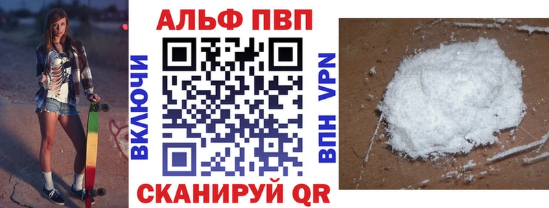 A-PVP СК КРИС  Буйнакск 