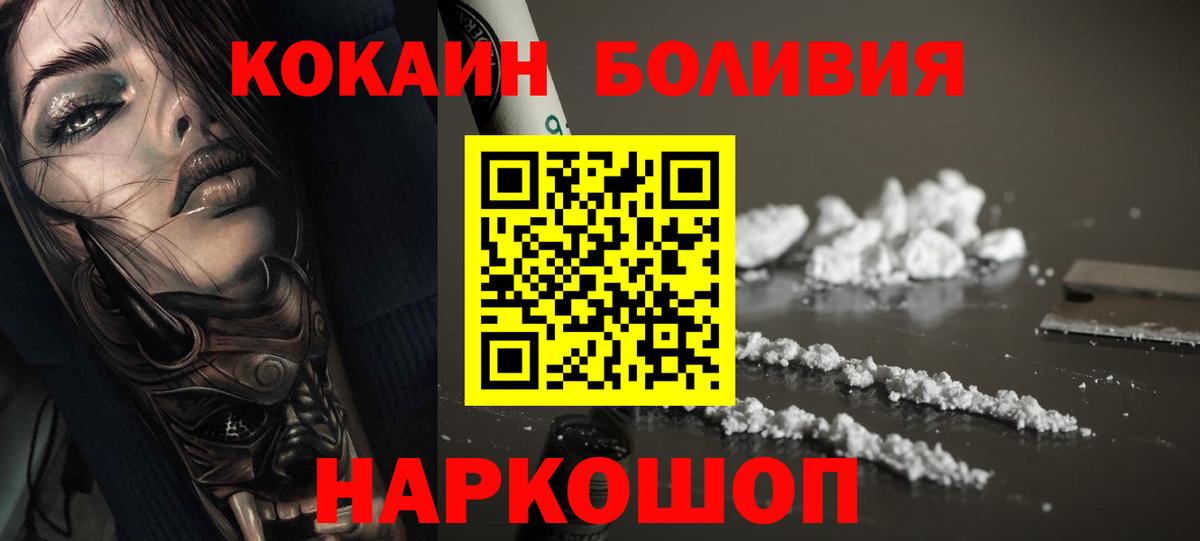 Героин Буйнакск