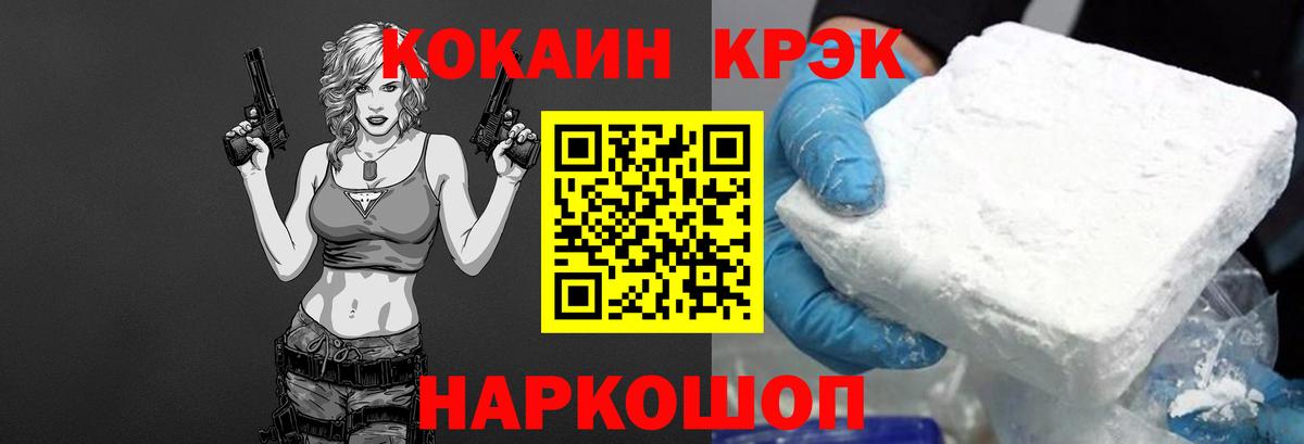 Кокаин 99% Буйнакск