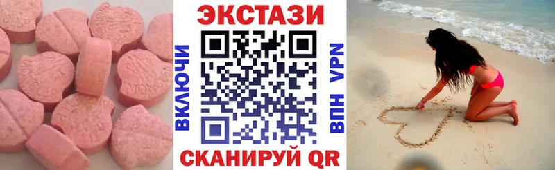 ссылка на мегу ссылки  Буйнакск  ЭКСТАЗИ 280мг  как найти наркотики 