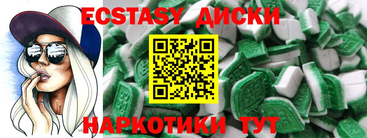 Ecstasy Punisher Буйнакск