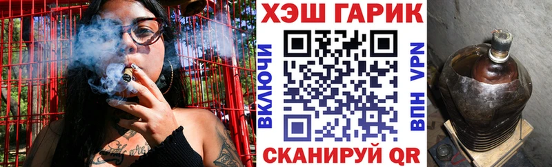 ГАШ убойный Буйнакск