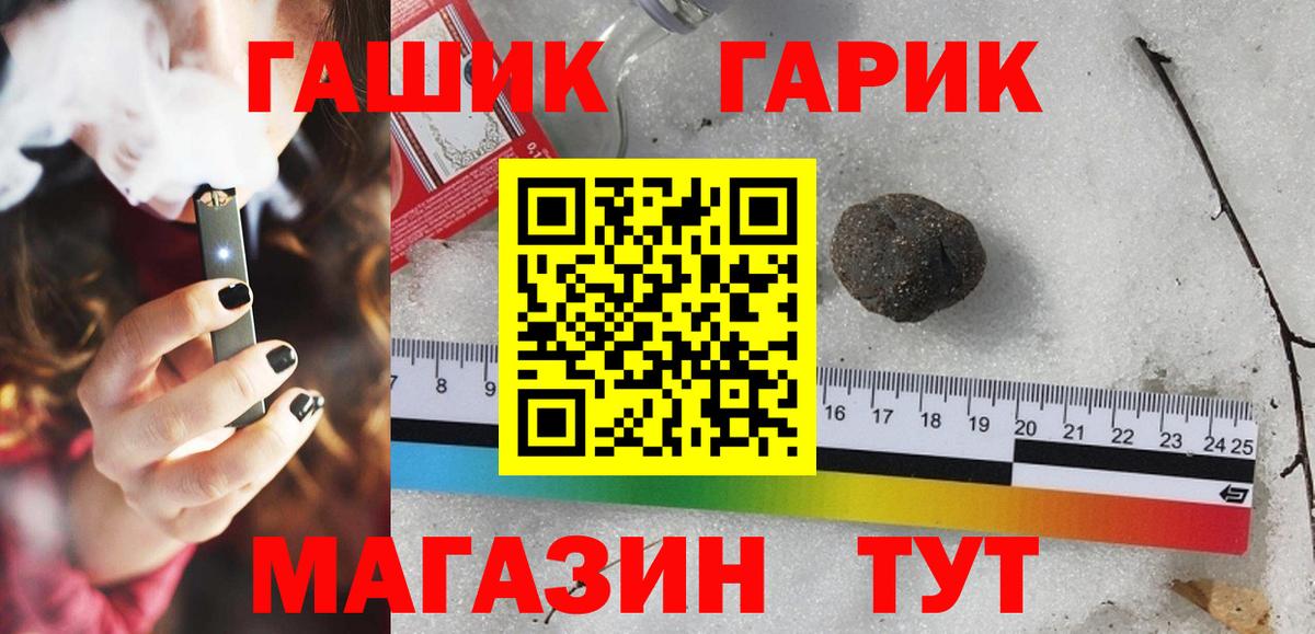 Гашиш гашик  Вход с VPN  Буйнакск  Гашиш AMNESIA HAZE 