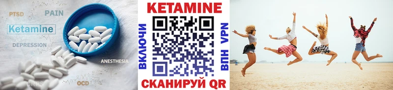 КЕТАМИН VHQ  сколько стоит  Буйнакск 