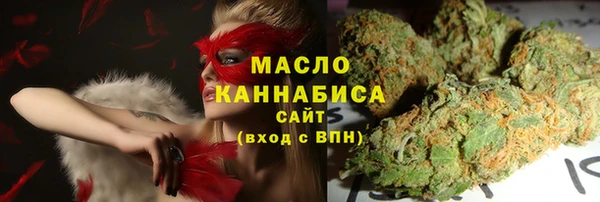 кокаин премиум Богданович