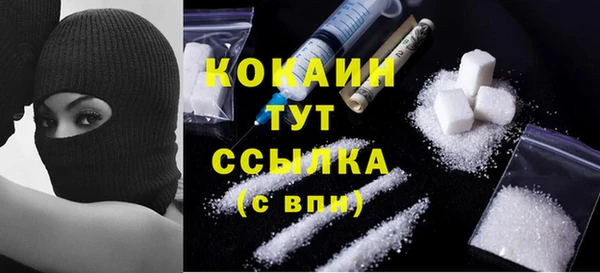 гашиш Богородск