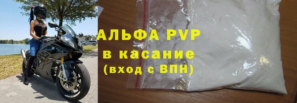 гашиш Бронницы