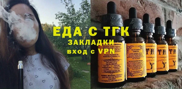 кокаин премиум Богданович