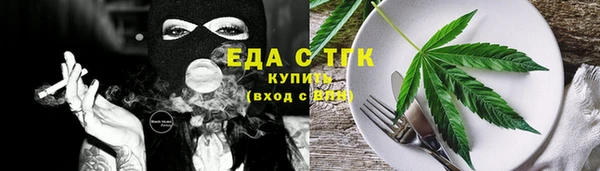 кокаин премиум Богданович