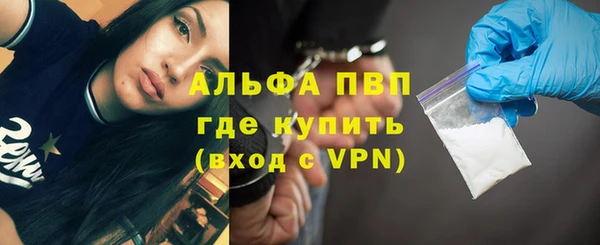 кокаин премиум Богданович