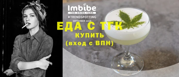 кокаин премиум Богданович