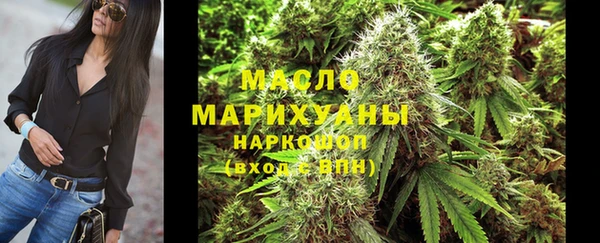 прущая мука Богородицк