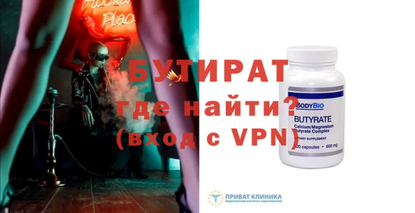 гашиш Богородск