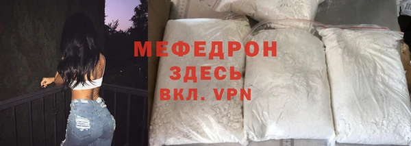 гашиш Богородск