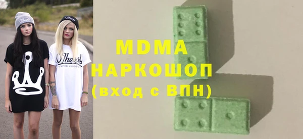 кокаин премиум Богданович
