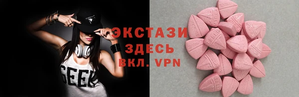 меф VHQ Бугульма