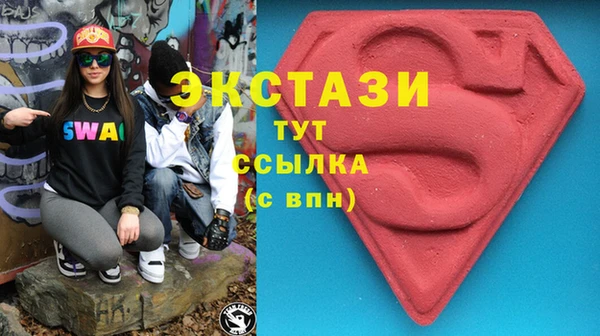 кокаин премиум Богданович
