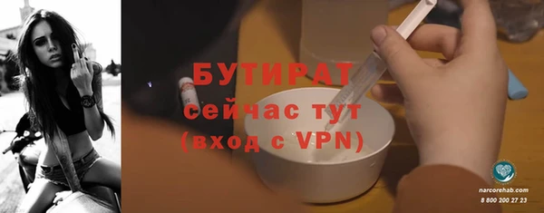 гашиш Богородск