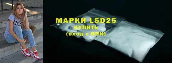 кокаин премиум Богданович