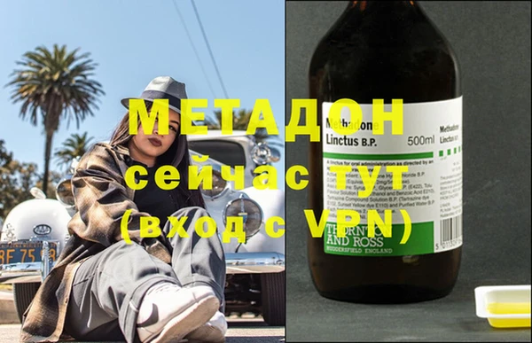 прущая мука Богородицк