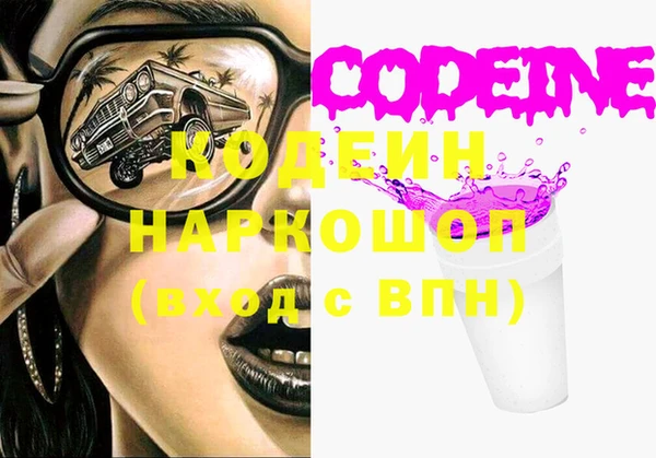 гашиш Богородск