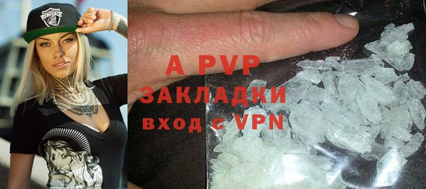 гашиш Богородск