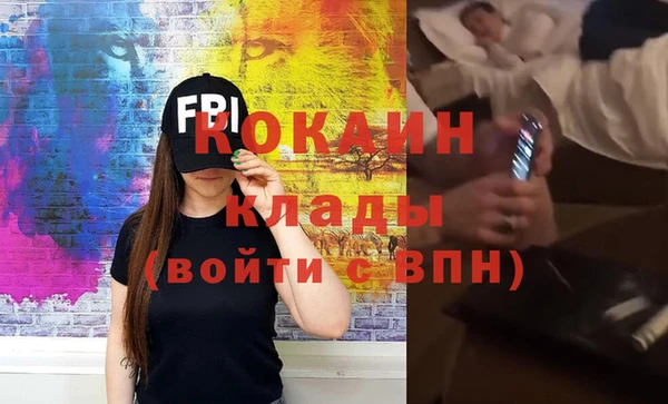 гашиш Богородск