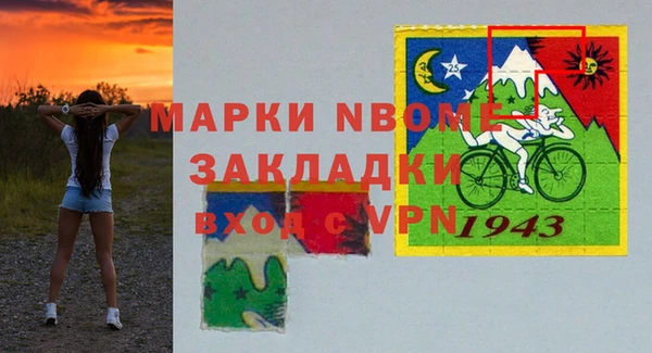 гашиш Богородск