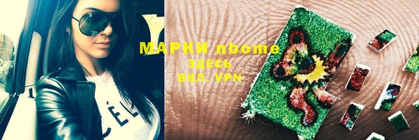 кокаин премиум Богданович