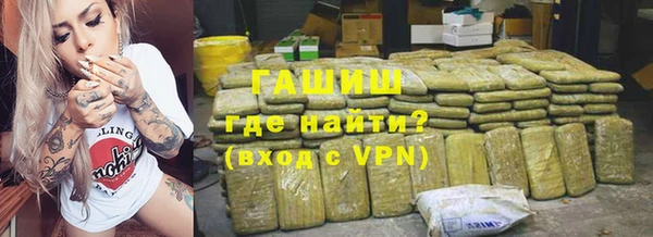 кокаин премиум Богданович