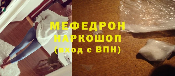гашиш Богородск