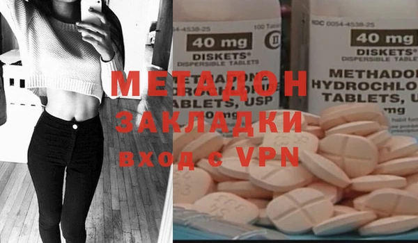 прущая мука Богородицк