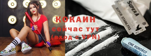 гашиш Бронницы