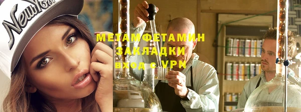 гашиш Богородск