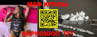 ALPHA-PVP Малгобек