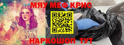 mix Малоярославец