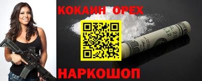 ALPHA-PVP Малгобек