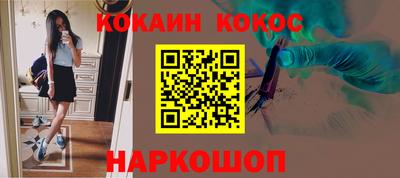 ALPHA-PVP Малгобек