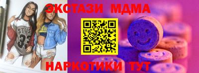 mdma Мариинск