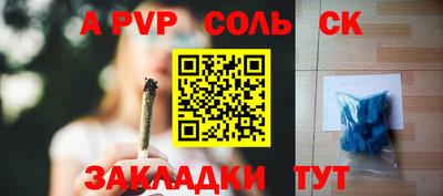 mdma Мариинск