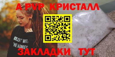 mdma Мариинск
