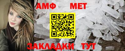 ALPHA-PVP Малгобек
