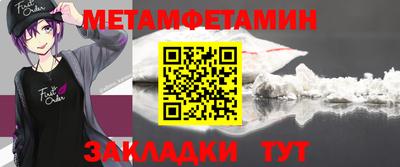 ALPHA-PVP Малгобек