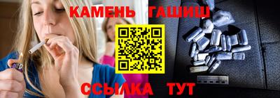 ALPHA-PVP Малгобек