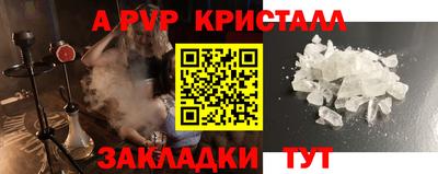 mdma Мариинск