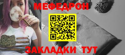 ALPHA-PVP Малгобек