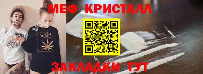 mdma Мариинск