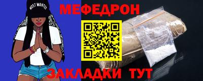 mix Малоярославец
