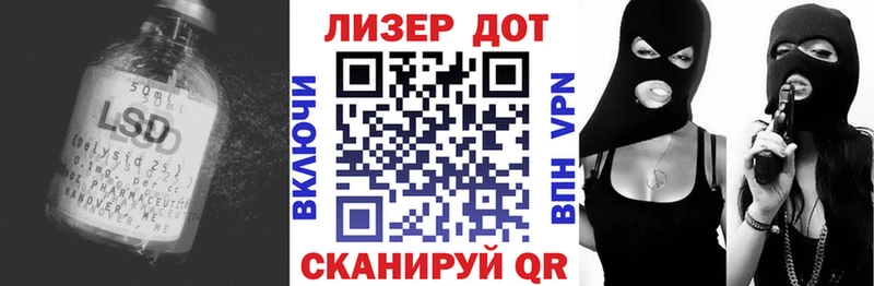 Лсд 25 экстази кислота  Буйнакск 